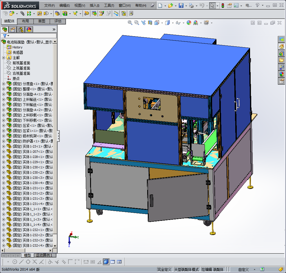 全自动电池贴面垫机