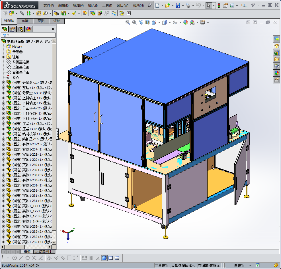 全自动电池贴面垫机