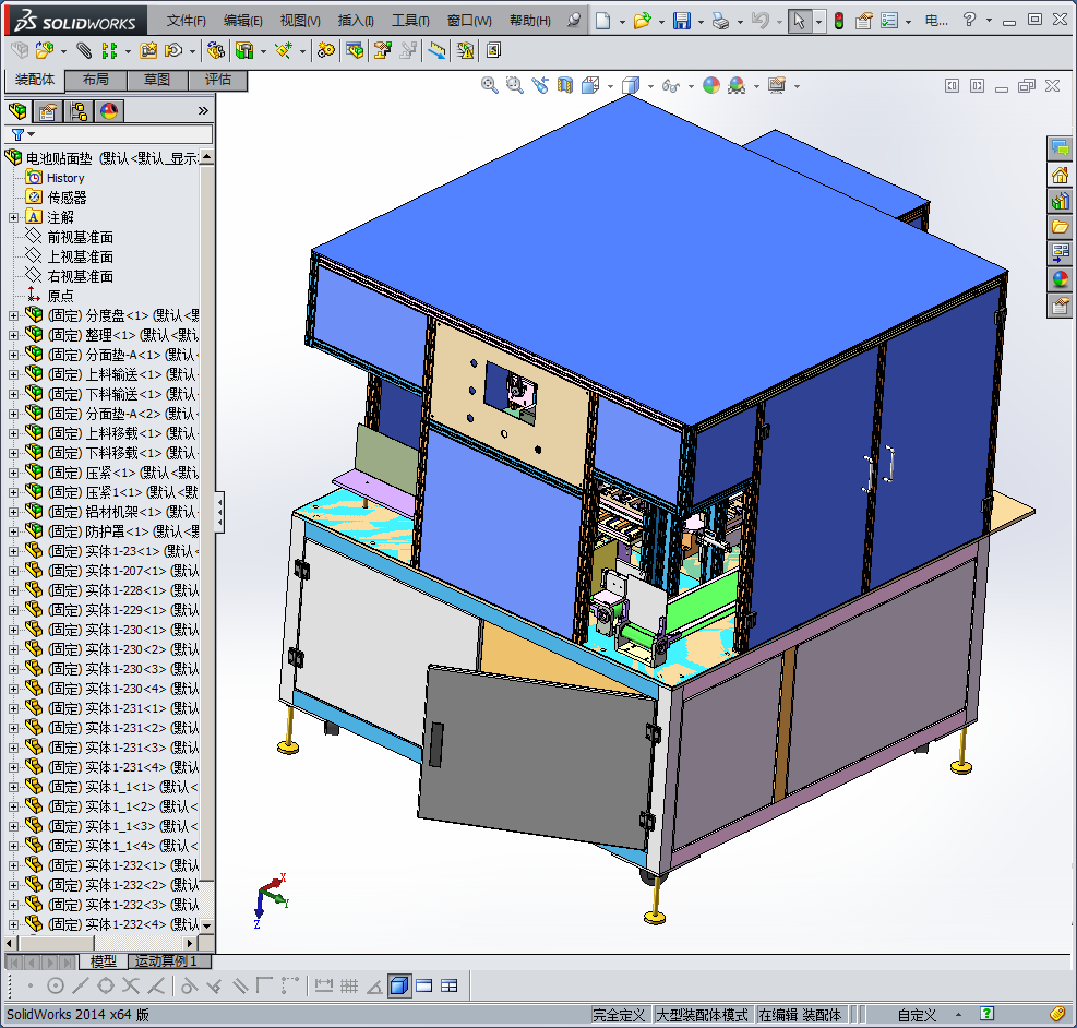 全自动电池贴面垫机
