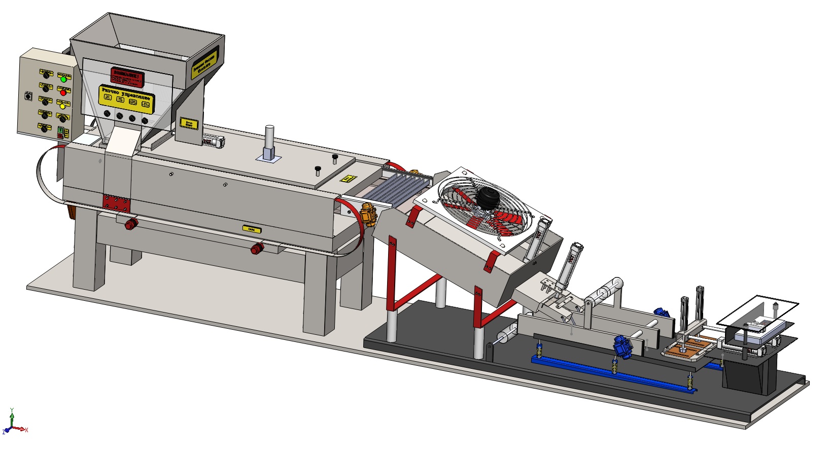 食品包装机sw20可编辑