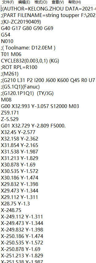电脑A面金属外壳精铣外形UG程序模型