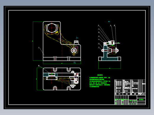 一四档变速叉-一四挡变速叉的钻M12螺纹孔夹具设计及加工工艺装备含4张CAD图