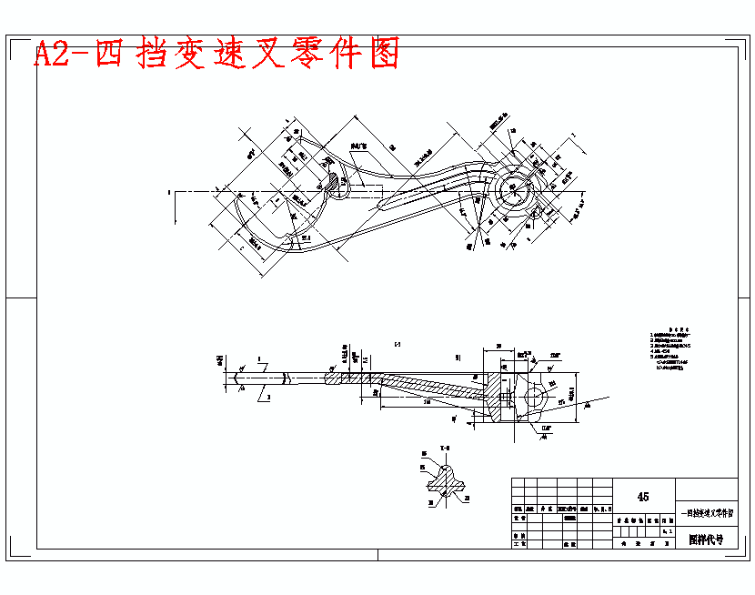 一四档变速叉-一四挡变速叉的钻M12螺纹孔夹具设计及加工工艺装备含4张CAD图