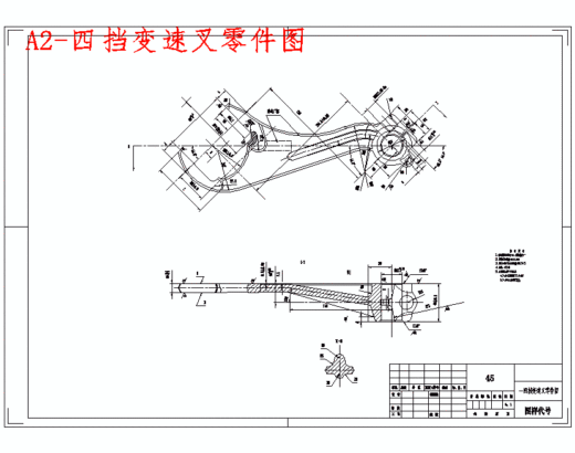 一四档变速叉-一四挡变速叉的钻M12螺纹孔夹具设计及加工工艺装备含4张CAD图缩略图