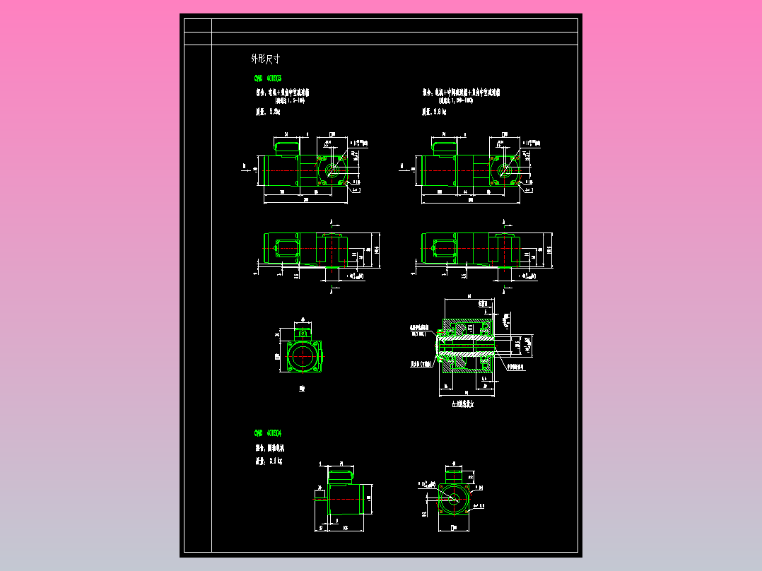 精研YS标准电机 40YS03 40YS04 CAD图纸