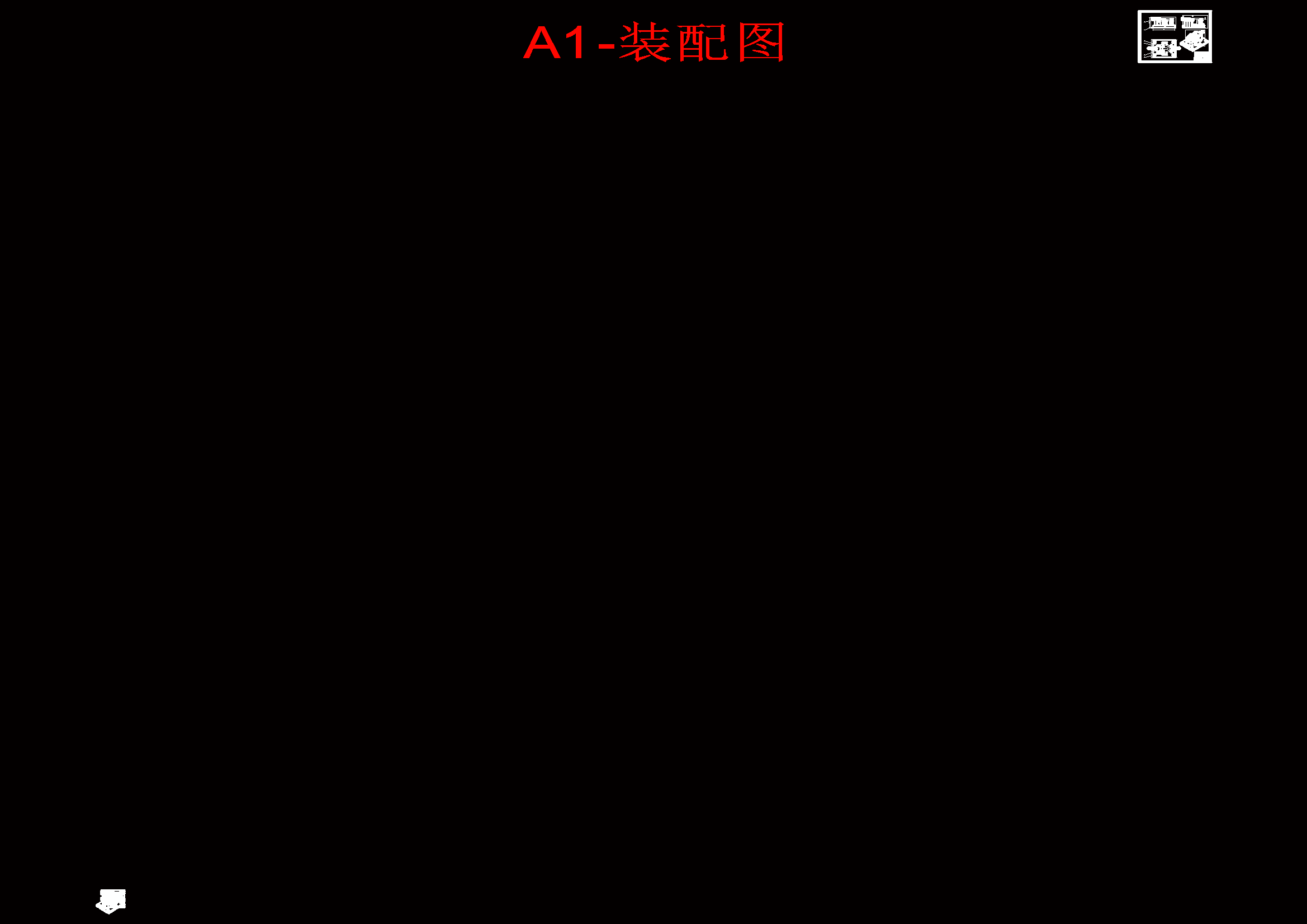 操纵杆支架机加工工艺及夹具设计