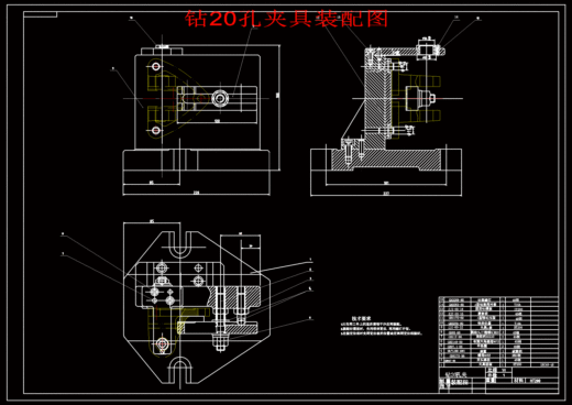 操纵杆支架机加工工艺及夹具设计缩略图