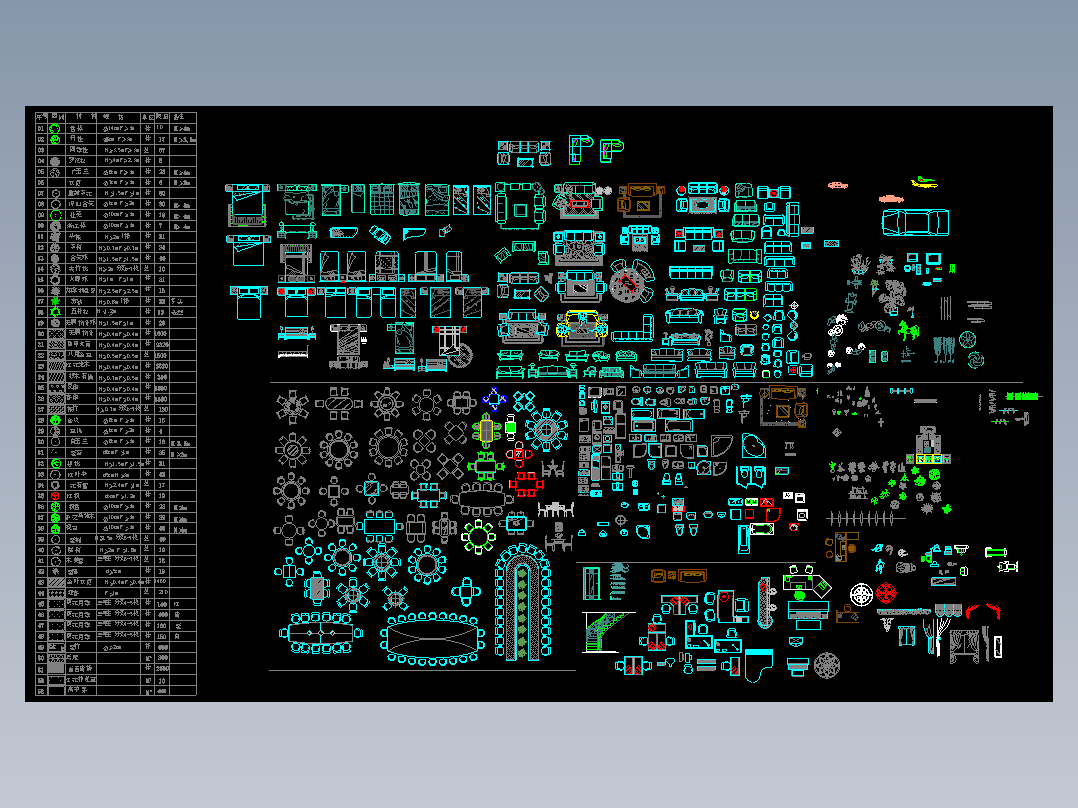 常用家具CAD图库