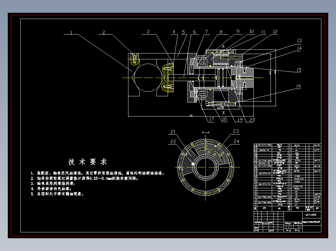 机械手手部和腕部装配cad图纸
