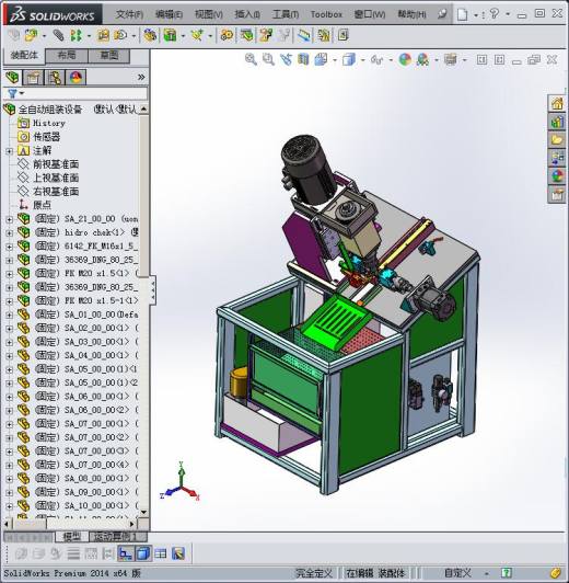 全自动组装机械设备3D模型缩略图