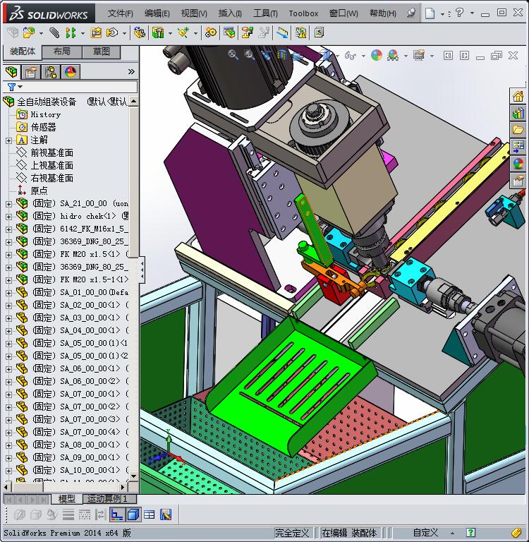 全自动组装机械设备3D模型