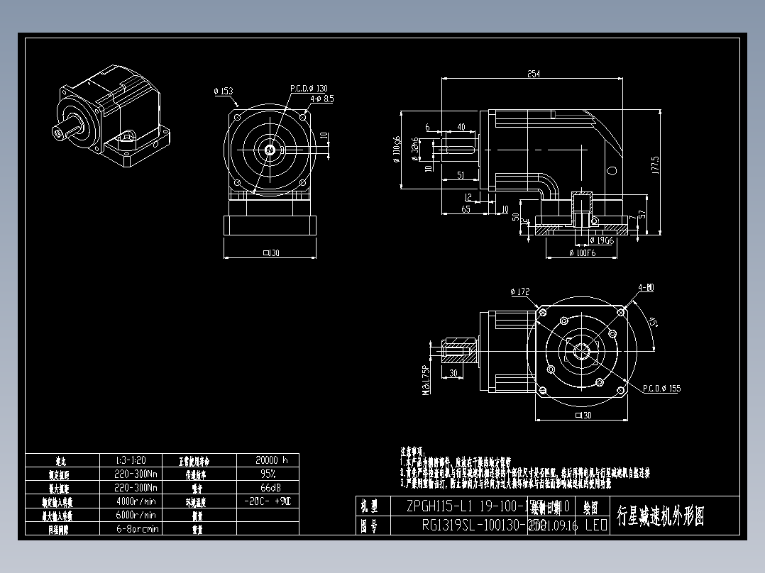 斜齿ZPGH115-L1 19-100-155-M10.DXF