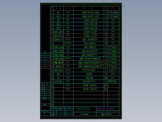 SWB-05-56定量给料机原理图