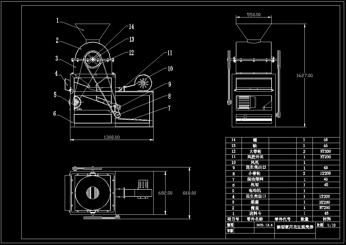 新型家用花生脱壳机设计（含三维SW模型+CAD图纸+说明书）