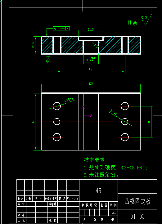 0047-导向板冲压成形工艺及冲裁模、弯曲模模具设计【全套11张CAD图】