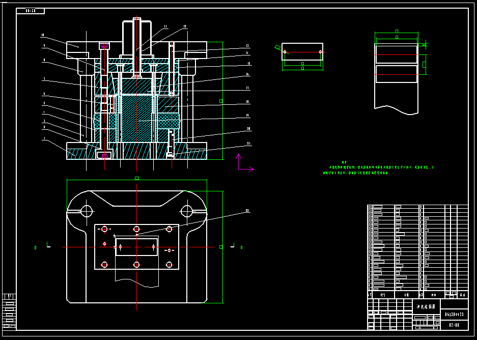 0047-导向板冲压成形工艺及冲裁模、弯曲模模具设计【全套11张CAD图】