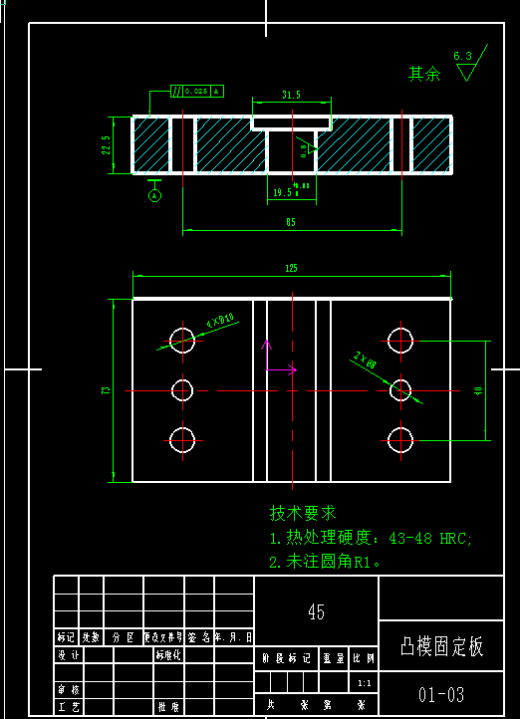 0047-导向板冲压成形工艺及冲裁模、弯曲模模具设计【全套11张CAD图】缩略图