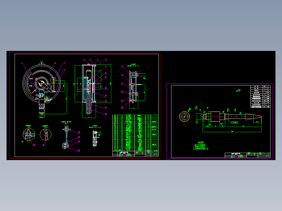 弹簧管压力表设计装配图