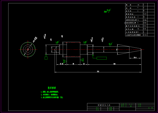 弹簧管压力表设计装配图缩略图