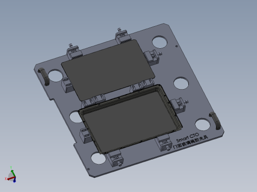 Smart  CTO门体玻璃滴胶夹具