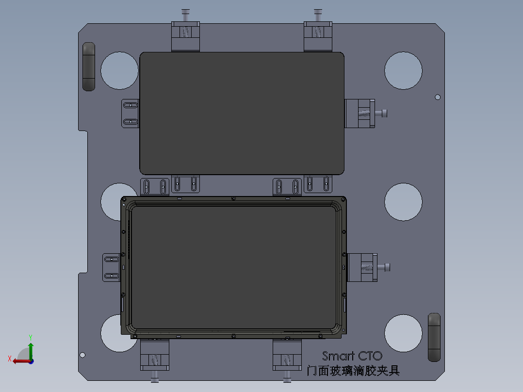Smart  CTO门体玻璃滴胶夹具后视图