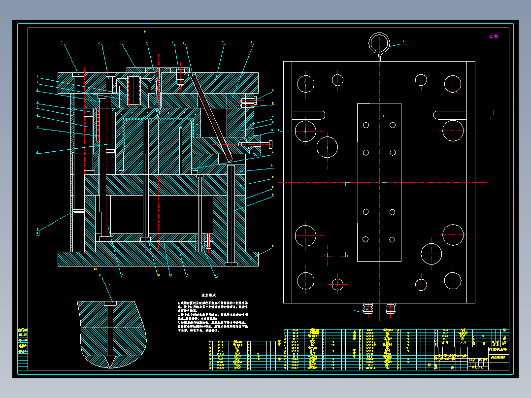 电动车电池盒盖注塑模毕业设计