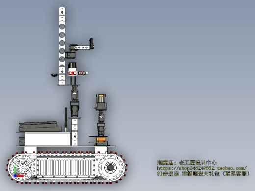 A16-救援机器人 SW2012前视缩略图