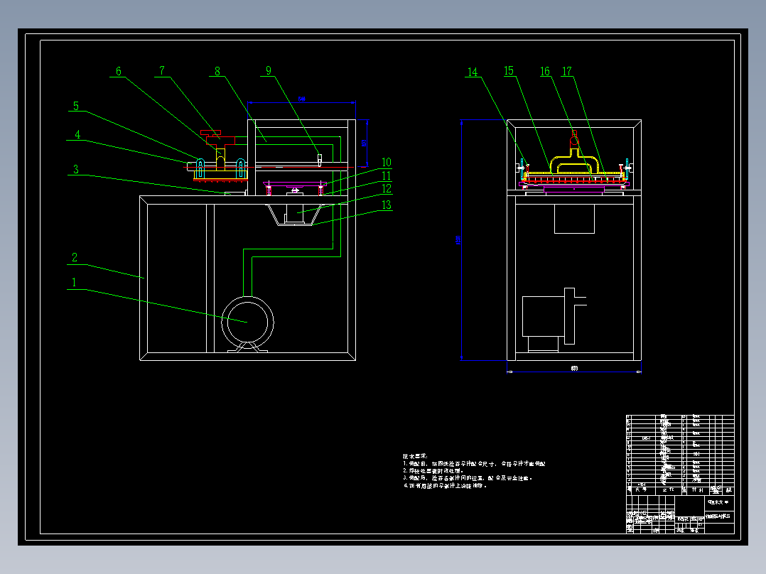 E1043-钵体精量点播装置的设计【半自动嘴形气吸式穴盘育苗精密播种机】CAD+说明书