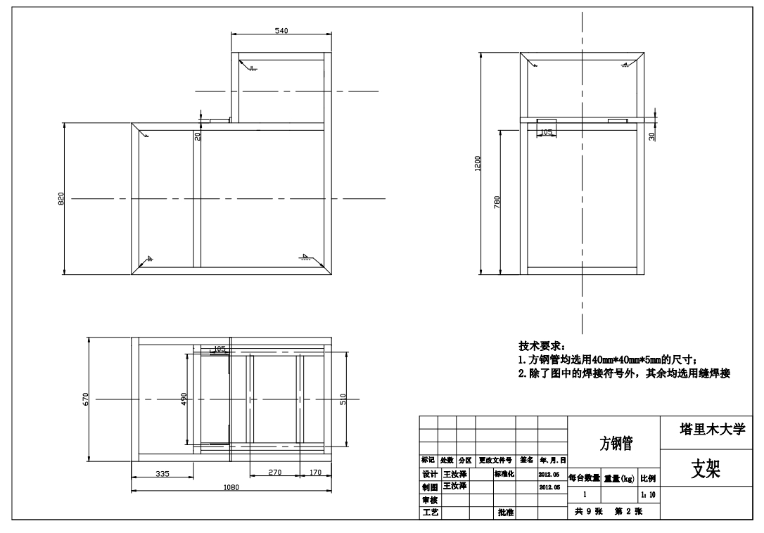 E1043-钵体精量点播装置的设计【半自动嘴形气吸式穴盘育苗精密播种机】CAD+说明书
