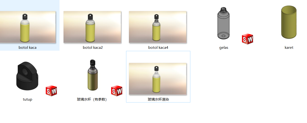 玻璃水杯模型