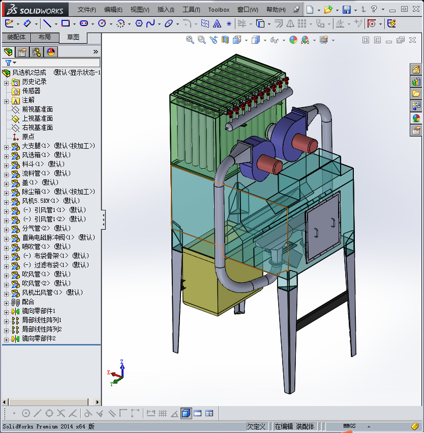 风选机 3D模型