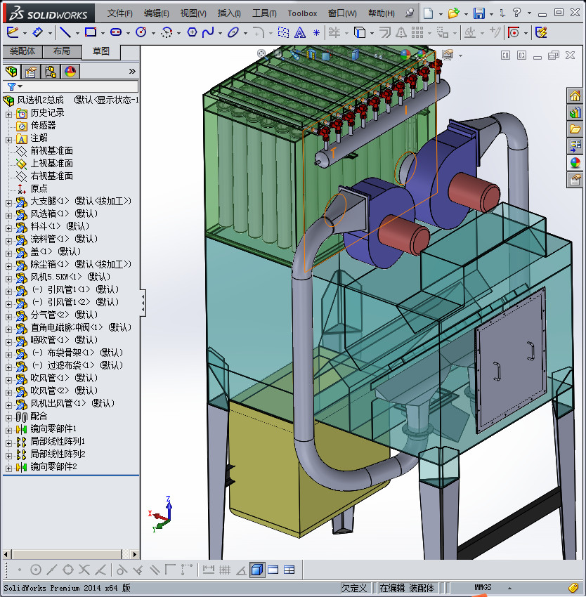 风选机 3D模型