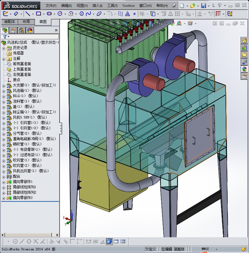 风选机 3D模型
