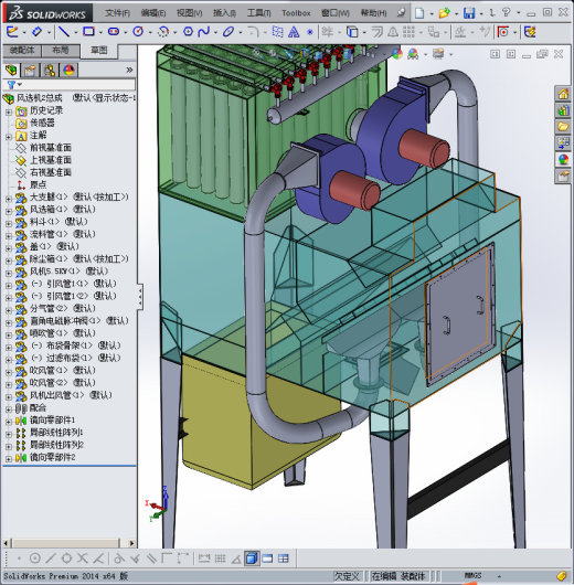 风选机 3D模型缩略图