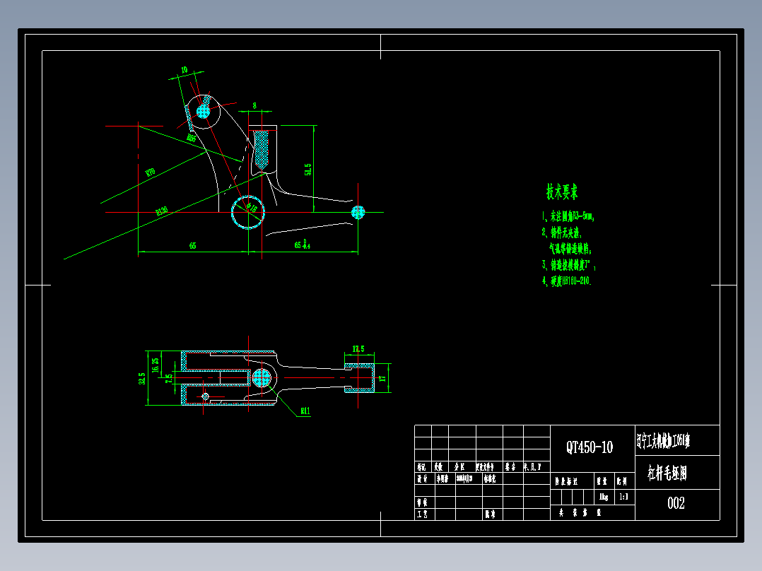 杠杆二加工工艺及钻φ10孔夹具设计【方案2】