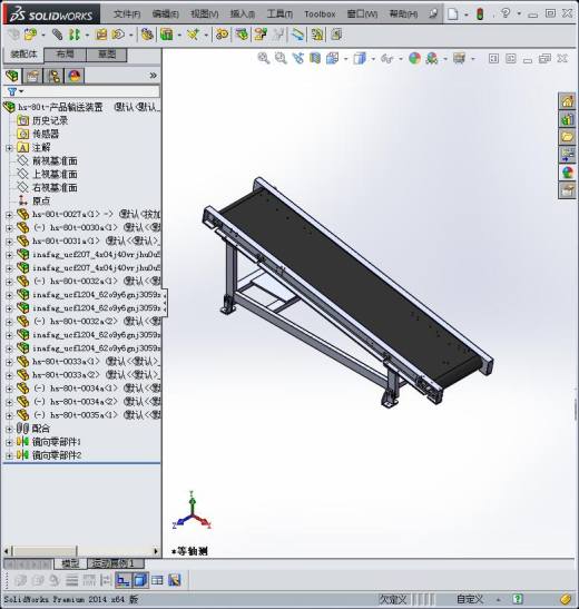 hs-80t-产品输送装置缩略图