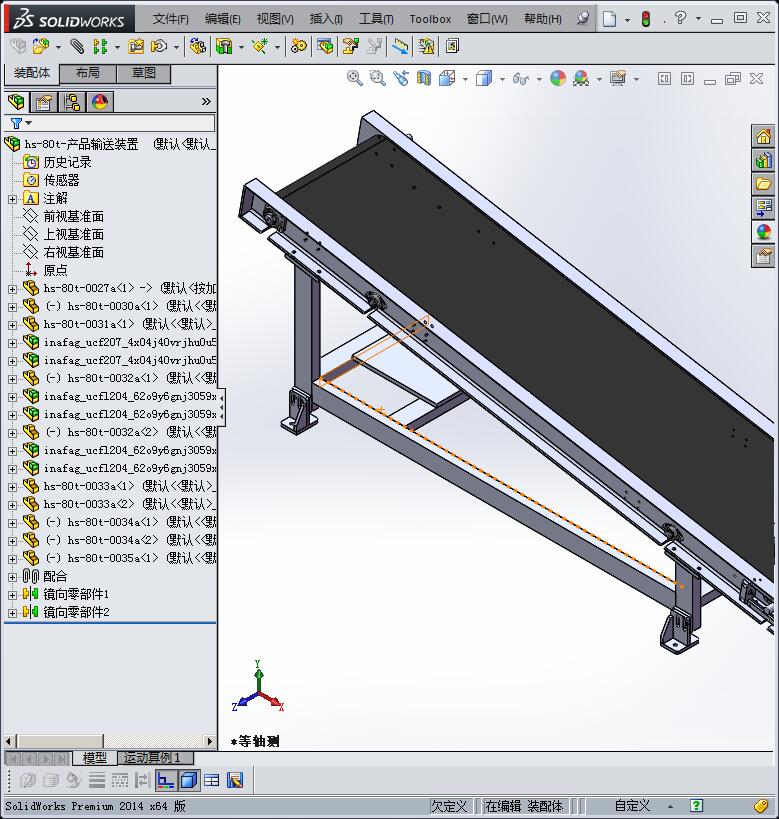 hs-80t-产品输送装置