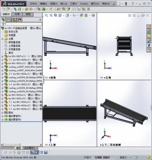 hs-80t-产品输送装置缩略图