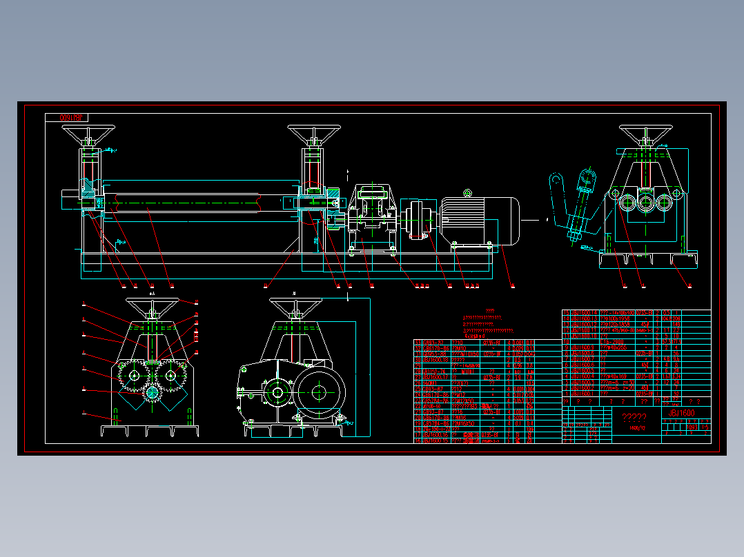 JBJ1600卷板机（套图21张）