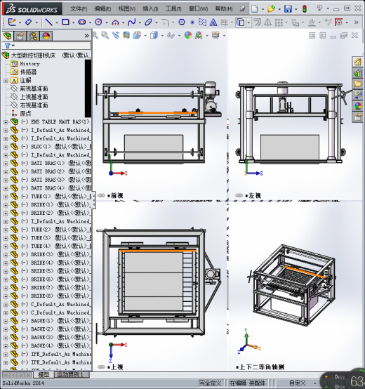 128大型数控切割机床缩略图
