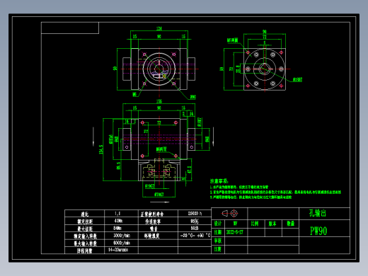 换向器PW90双边锁紧-1 19-70-90-M6.dwg