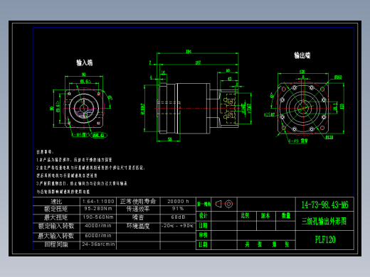 直齿孔PLF120-L3-LC 14-73-98.43-M6.dwg