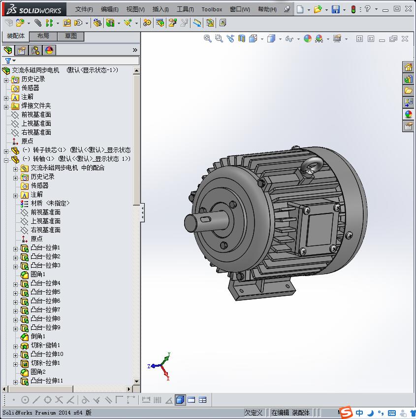 交流永磁同步电机