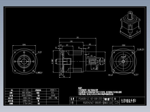 斜齿PGH180-L1 42-180-215-M14 LR92.dxf