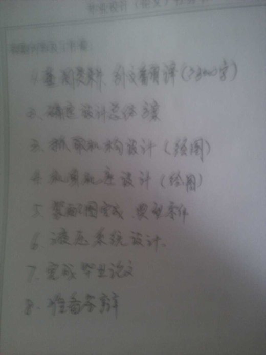 自动送料机械手CAD图纸 机械设计参考资料设计素材缩略图