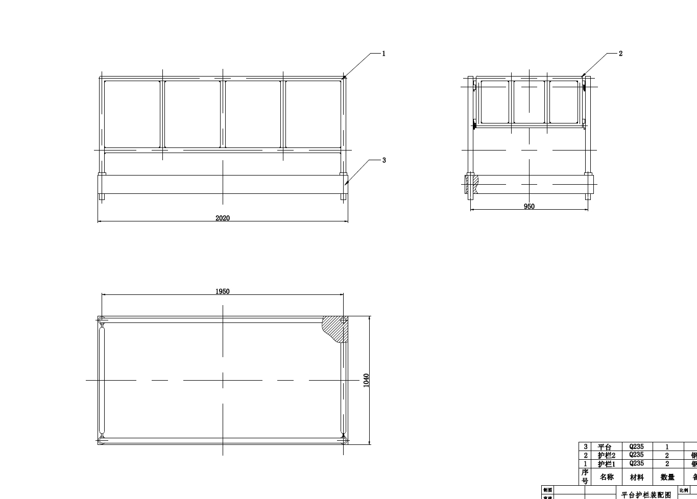 D0702-4米变位机配套用载人升降平台方案+CAD+说明书==647744=250