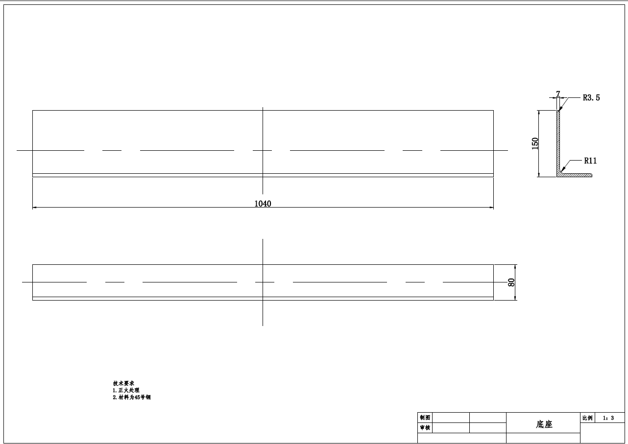 D0702-4米变位机配套用载人升降平台方案+CAD+说明书==647744=250