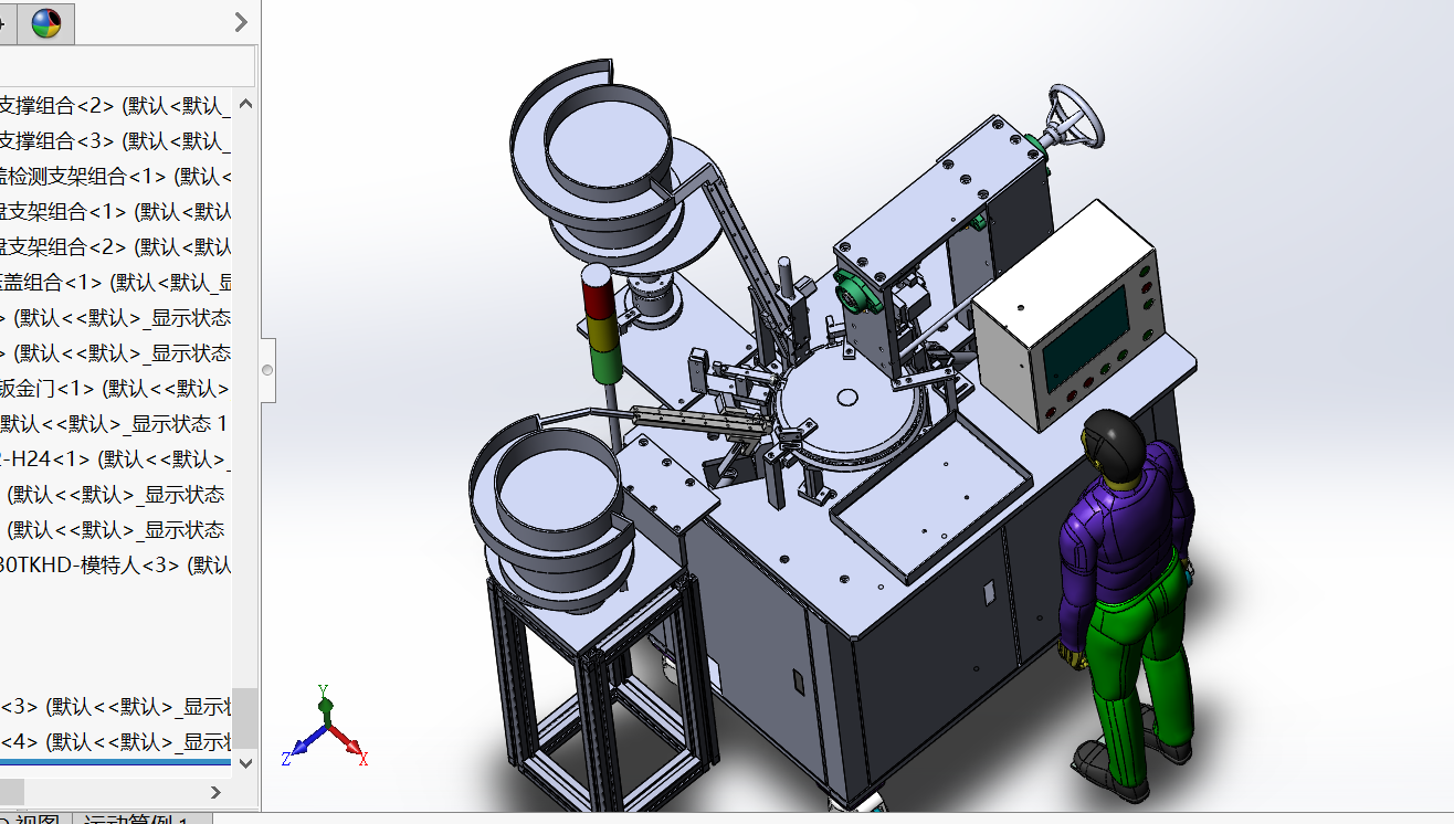 自动铆合机sw18可编辑