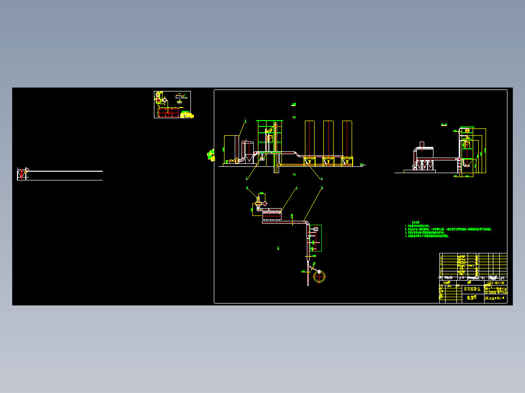 石灰窑除尘系统图