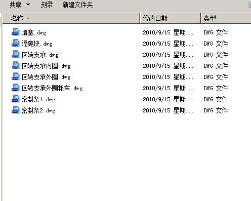 回转支撑轴承全套CAD工程图纸机械设计dwg素材